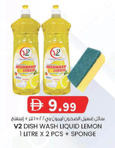 Lemon available at K.M Hypermarket in UAE - Sharjah / Ajman