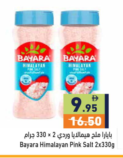 available at Aswaq Ramez in UAE - Ras al Khaimah