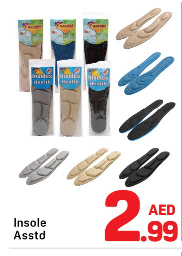 available at Day to Day Department Store in UAE - Sharjah / Ajman
