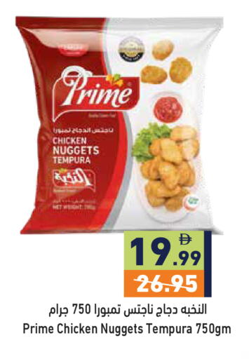 available at Aswaq Ramez in UAE - Dubai