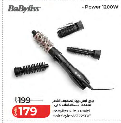 available at LuLu Hypermarket in Qatar - Al Shamal