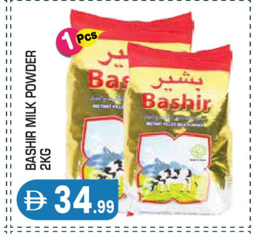 available at Baniyas Spike  in UAE - Abu Dhabi
