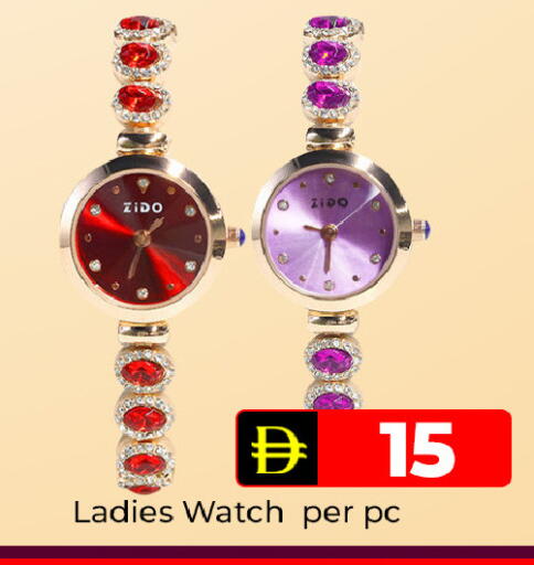 available at Mubarak Hypermarket Sharjah in UAE - Sharjah / Ajman