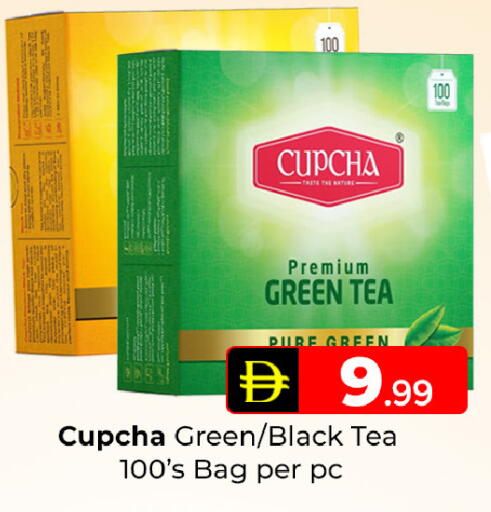 available at Mubarak Hypermarket Sharjah in UAE - Sharjah / Ajman