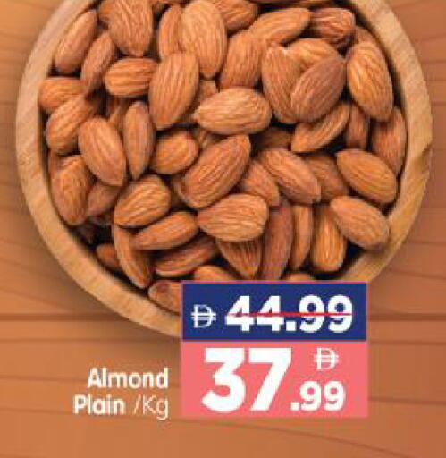 available at هايبر ماركت المدينة in الإمارات العربية المتحدة , الامارات - أبو ظبي