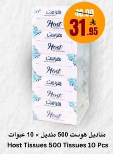 available at Economic World in KSA, Saudi Arabia, Saudi - Jeddah