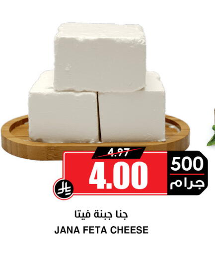 available at Prime Supermarket in KSA, Saudi Arabia, Saudi - Al-Kharj