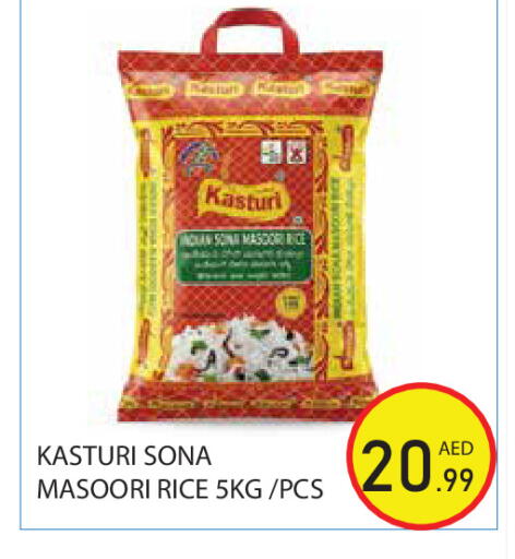available at Baniyas Spike  in UAE - Abu Dhabi