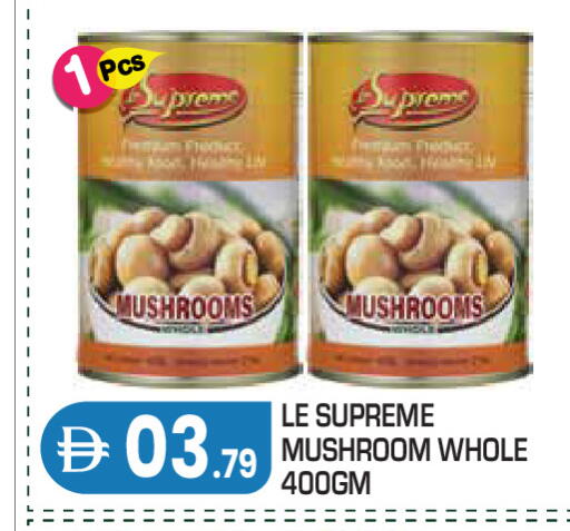 Mushroom available at Baniyas Spike  in UAE - Abu Dhabi