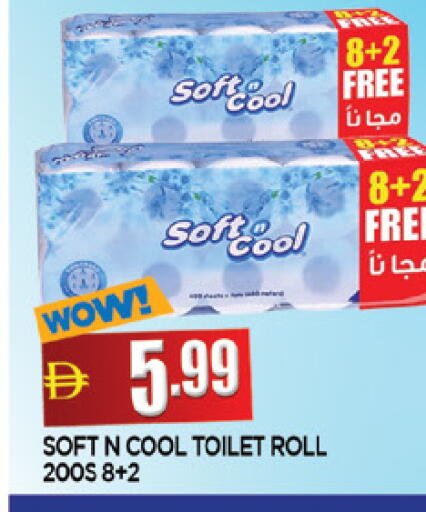 available at المدينة in الإمارات العربية المتحدة , الامارات - الشارقة / عجمان