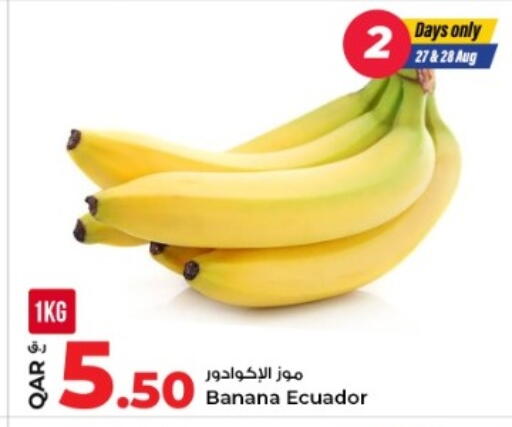 Banana from Ecuador available at Rawabi Hypermarket in Qatar - Al Wakra