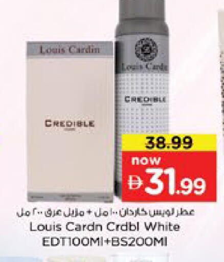 available at Nesto Hypermarket in UAE - Dubai