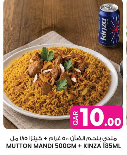 available at Ansar Gallery in Qatar - Al Wakra