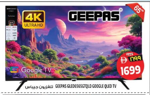 available at SAFARI HYPERMARKET  in UAE - Ras al Khaimah