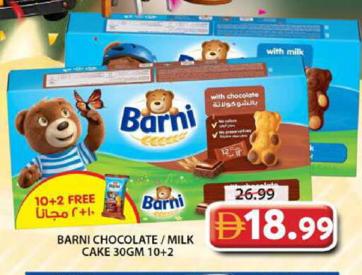 available at Grand Hyper Market in UAE - Sharjah / Ajman