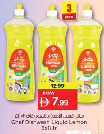 Lemon available at Nesto Hypermarket in UAE - Dubai