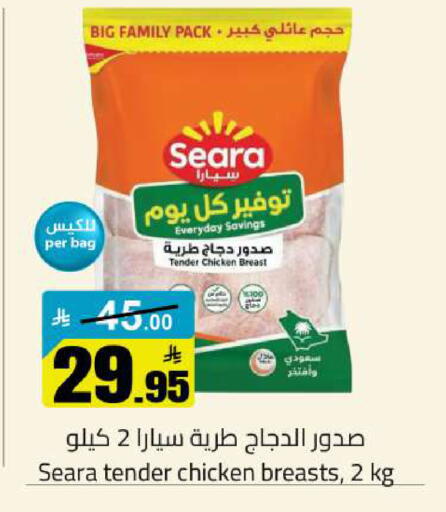available at مخازن سوبرماركت in مملكة العربية السعودية, السعودية, سعودية - الرياض