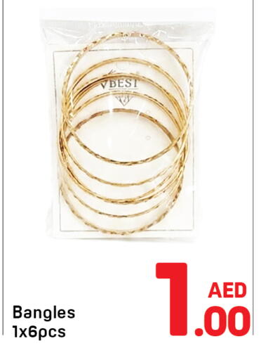 available at Day to Day Department Store in UAE - Sharjah / Ajman