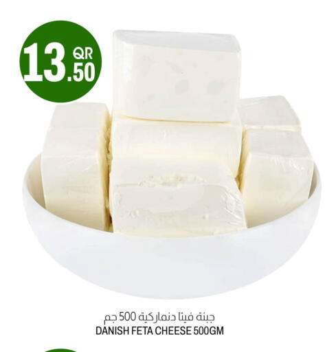 available at Aswaq Al Malaki Fresh in Qatar - Al Khor