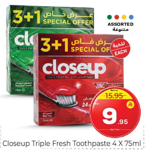 available at Makkah Hypermarket in KSA, Saudi Arabia, Saudi - Riyadh