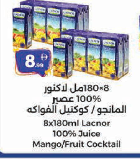 Mango available at المدينة in الإمارات العربية المتحدة , الامارات - الشارقة / عجمان