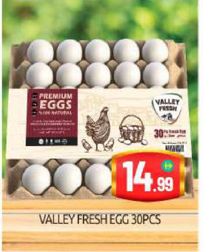 available at BIGmart in UAE - Dubai
