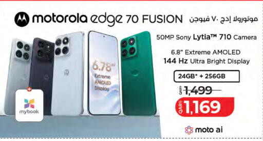 available at LuLu Hypermarket in Qatar - Doha