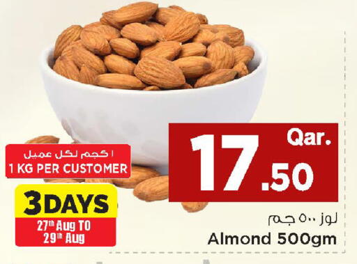available at Mark & Save  in Qatar - Al Wakra