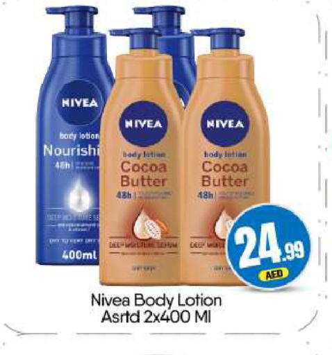 available at BIGmart in UAE - Dubai