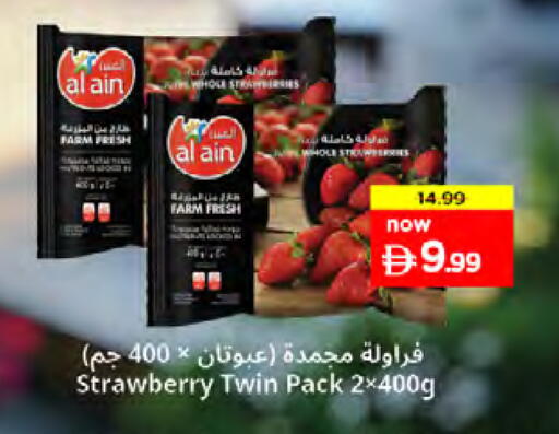 Strawberry available at Nesto Hypermarket in UAE - Dubai
