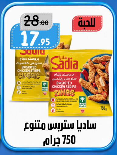 available at بن جحلان - أمام مصلى العيد in مملكة العربية السعودية, السعودية, سعودية - تبوك