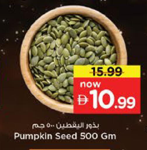 Pumpkin available at Nesto Hypermarket in UAE - Dubai