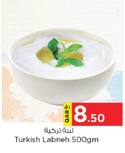 available at Nesto in Qatar - Al Shamal