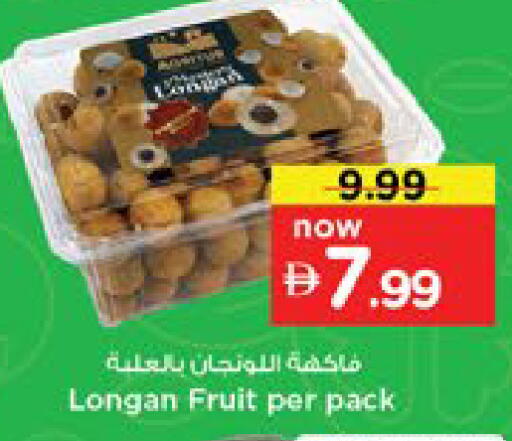 Longan available at Nesto Hypermarket in UAE - Dubai