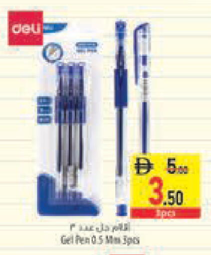 available at السفير ماركت in الإمارات العربية المتحدة , الامارات - دبي