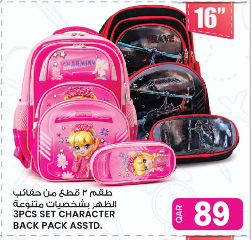 available at أنصار جاليري in قطر - الشمال