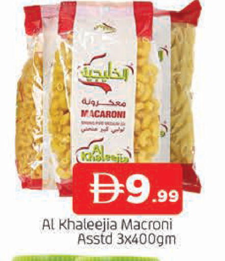 available at المدينة in الإمارات العربية المتحدة , الامارات - الشارقة / عجمان