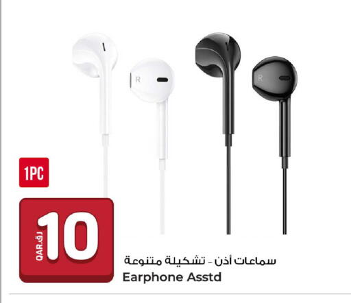 available at Rawabi Hypermarket in Qatar - Al Wakra