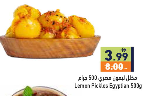Lemon available at Aswaq Ramez in UAE - Ras al Khaimah