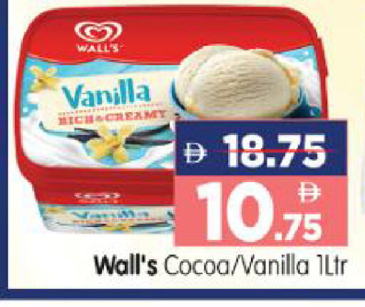 Vanilla available at Al Madina Hypermarket in UAE - Abu Dhabi