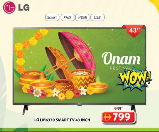 available at Grand Hyper Market in UAE - Sharjah / Ajman