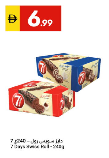 available at Grand Emirates Market in UAE - Abu Dhabi