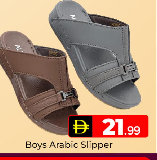 available at Mubarak Hypermarket Sharjah in UAE - Sharjah / Ajman