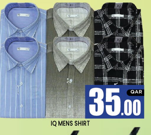 available at نيو ستوب اند شوب in قطر - الدوحة