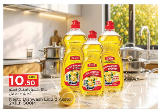available at Nesto in Qatar - Al Shamal