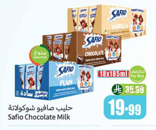 Vanilla available at أسواق عبد الله العثيم in مملكة العربية السعودية, السعودية, سعودية - تبوك