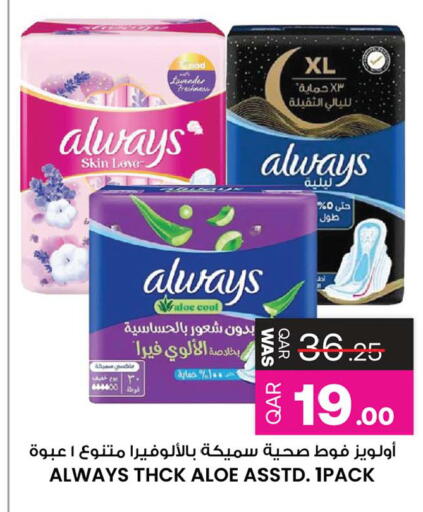 available at Ansar Gallery in Qatar - Al Wakra