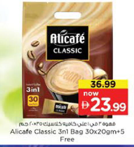 available at Nesto Hypermarket in UAE - Dubai