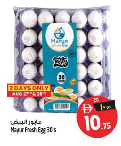 available at SAFARI HYPERMARKET  in UAE - Ras al Khaimah