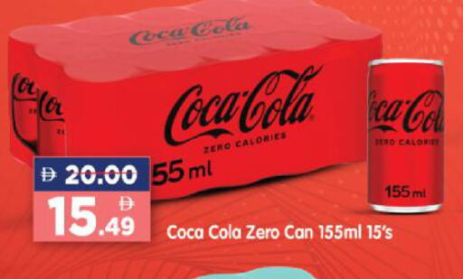 available at هايبر ماركت المدينة in الإمارات العربية المتحدة , الامارات - أبو ظبي